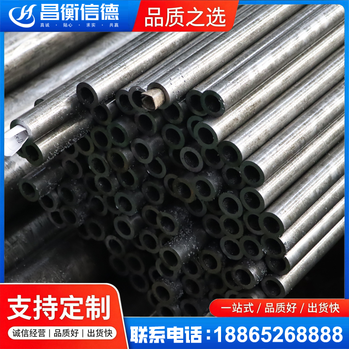 高淳GCr15精密钢管