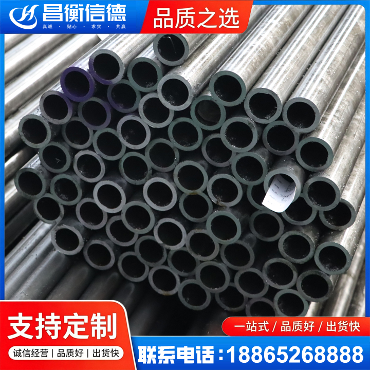 高淳20cr精密钢管