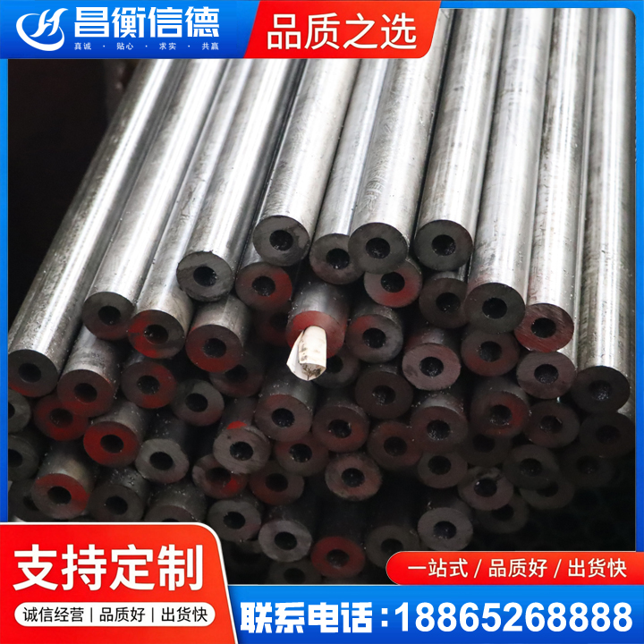 高淳20#精密钢管