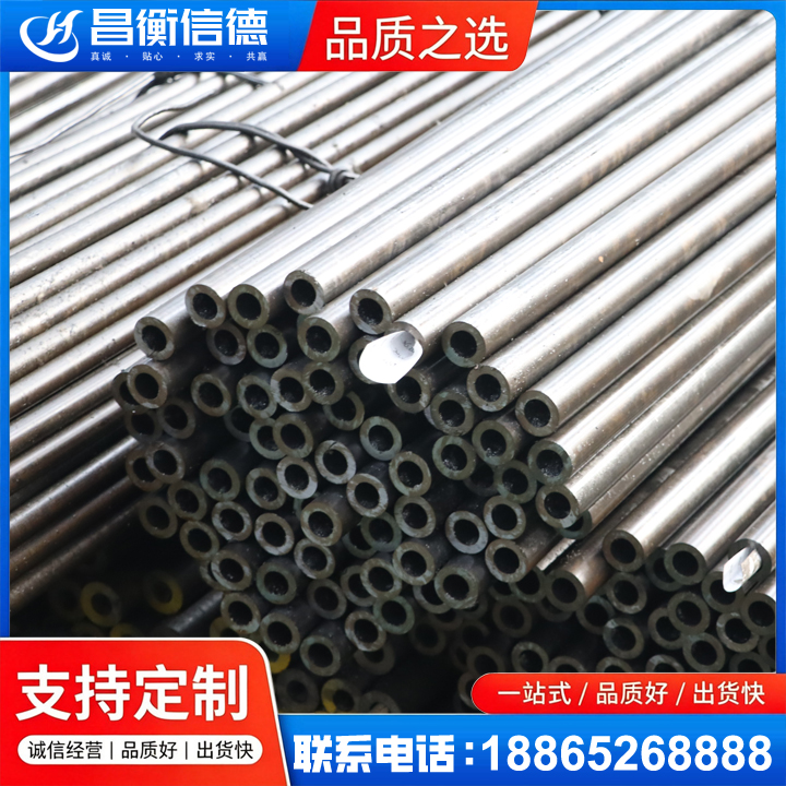 高淳液压油缸用精密钢管