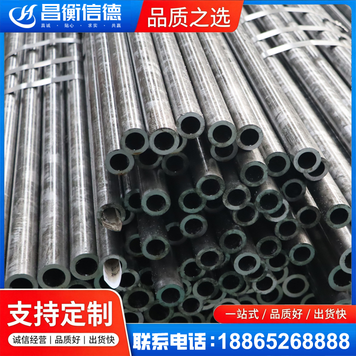 高淳45#精密钢管