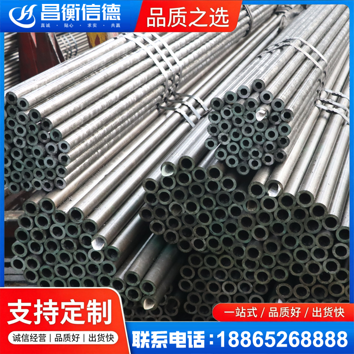 高淳光亮精密钢管